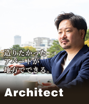 Architect