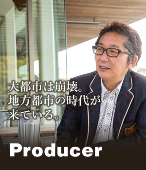 Producer