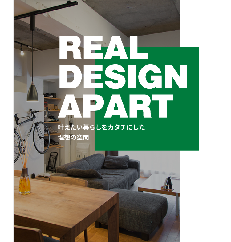 REAL DESIGN APART