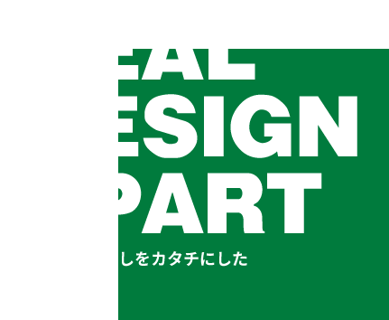 REAL DESIGN APART