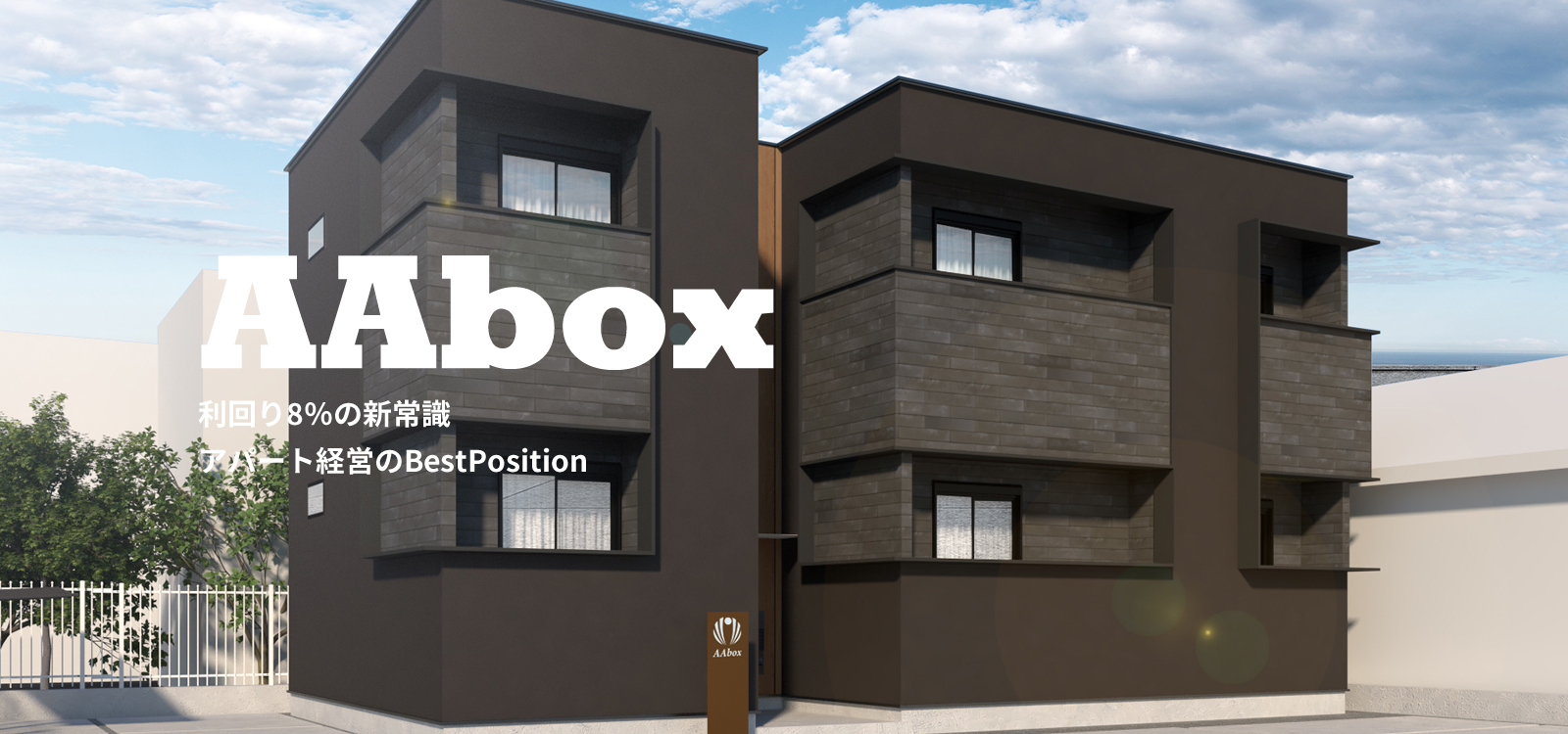 AAbox